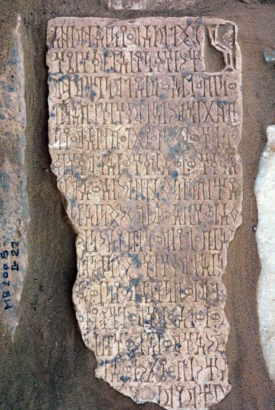 الشرعي معبد أوام 8 = MB 2005 - 122